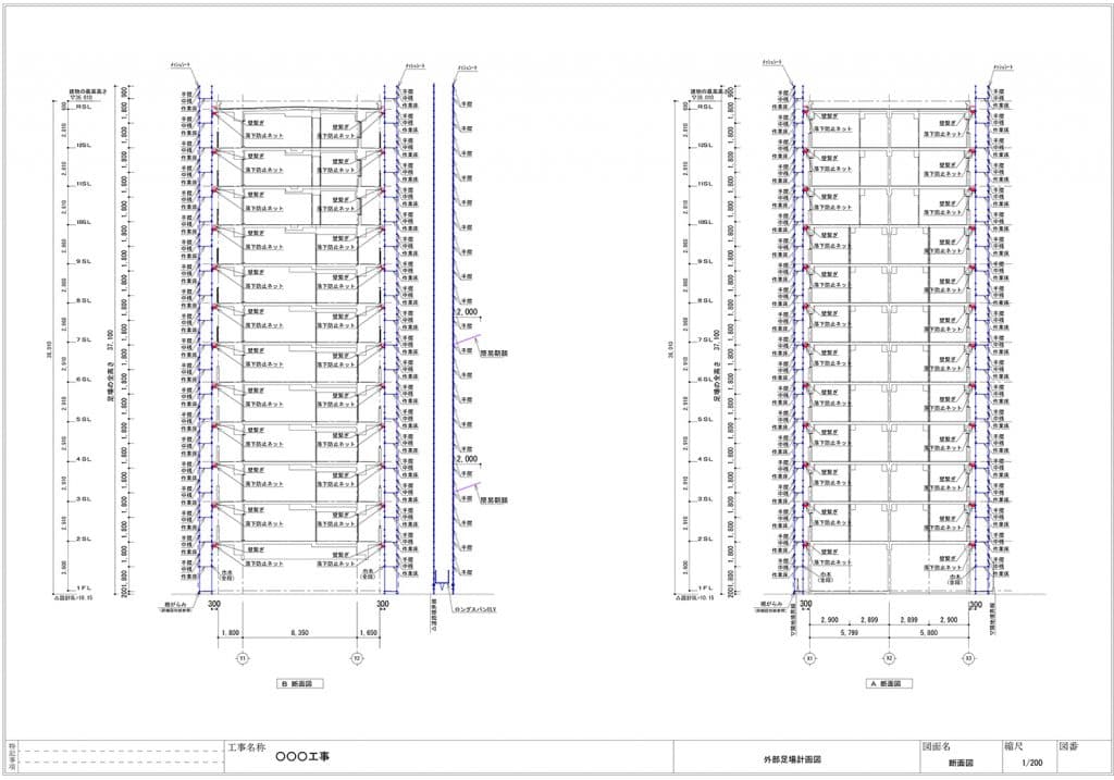 O-Technique International Myanmar Co.,Ltd