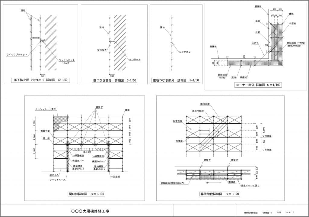 O-Technique International Myanmar Co.,Ltd